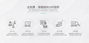 如何转变营销思维,改变营销战略提升转化?
